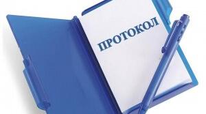 Протокол батьківських зборів №1 у 4 класі