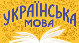 Контрольна робота№1 Повторення, узагальнення та поглиблення вивченого