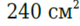 0500d9ts-e4ee-80x26.png