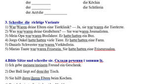 "Die Leute in meiner Nähe" Тематичний тест №1 НУШ 6 клас