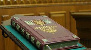 Поняття й ознаки держави. Державна влада. Форми держави. Функції держави. 