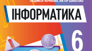 (Копія) ЕФЕКТИ АНІМАЦІЇ ОБ’ЄКТІВ НА СЛАЙДАХ  КОМП’ЮТЕРНОЇ ПРЕЗЕНТАЦІЇ