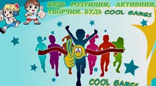 COOL GAMES