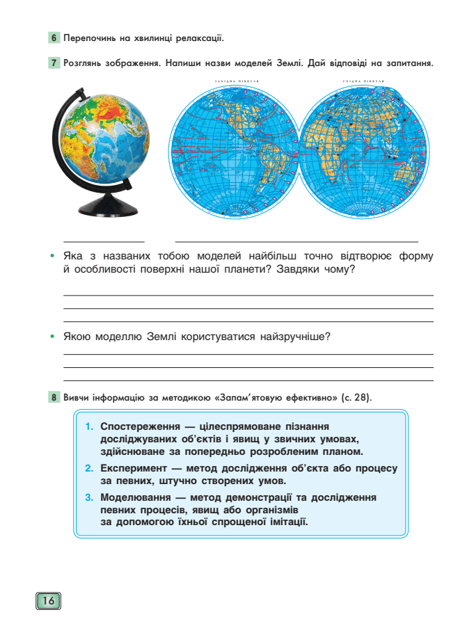 0500dejd-8e63-661x913.png