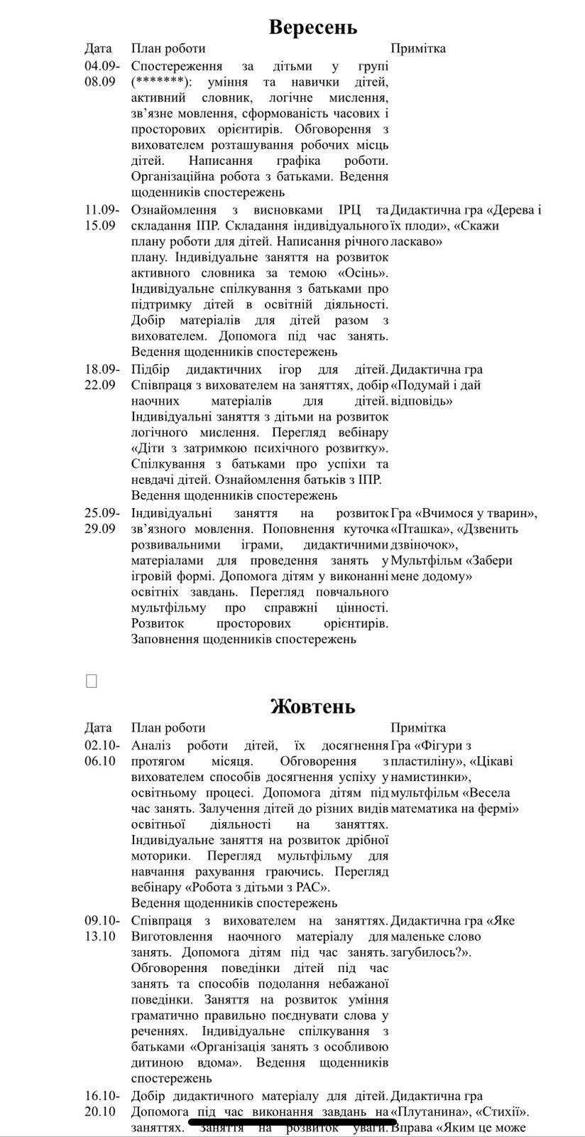 0500dh4y-7428-824x1600.jpg
