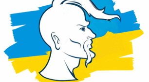 Плакат до Дня козацтва