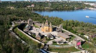 Аудіювання. «Запорізька Січ» 