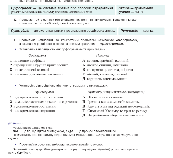 0500dkwu-b2e8-567x517.png