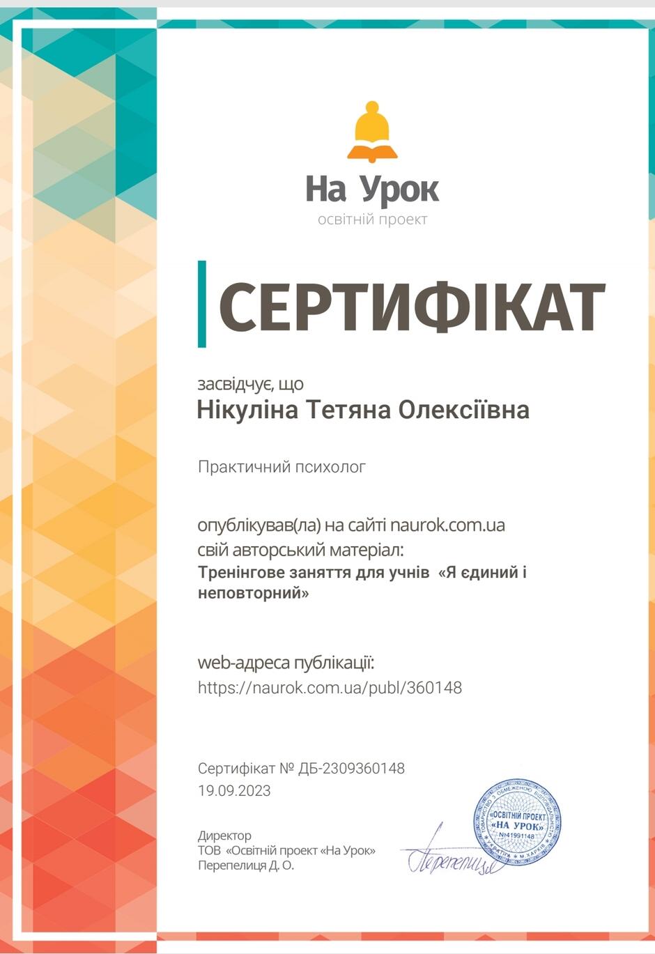 0500dlr6-29a3-940x1369.jpg