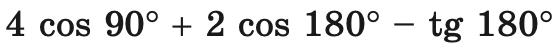 0500do9q-42d6-554x48.png