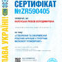 https://fs05.vseosvita.ua/0500dod6-425d-90x90.jpg