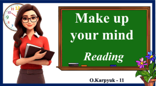 Презентація " Make up your mind. Reading "