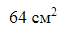 0500dqa8-38da-64x31.png