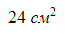 0500dqe9-c575-65x35.png