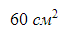 0500dqev-7ef0-64x37.png
