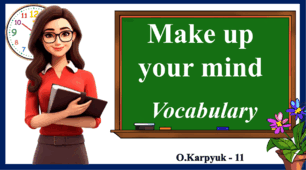 Презентація " Make up your mind. Vocabulary "