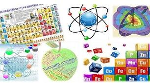 Періодична система хімічних елементів, її структура. 