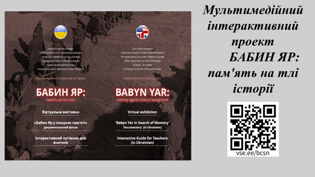 0500dtic-c144-640x360.png