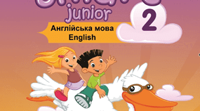 Англійська мова. Quize 1