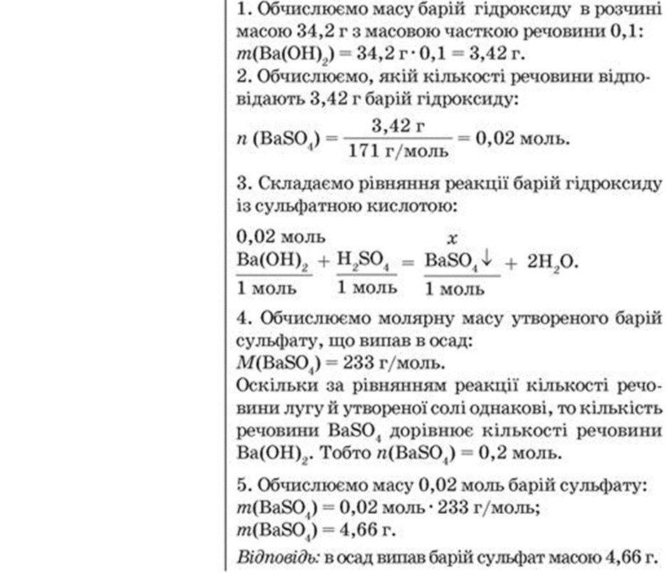 0500duwq-b84a-940x804.png