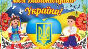 Діагностувальна робота № 1 з ЯДС 4 клас  до підручника Бібік Н.