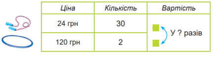 0500e40t-06b4-431x160.png