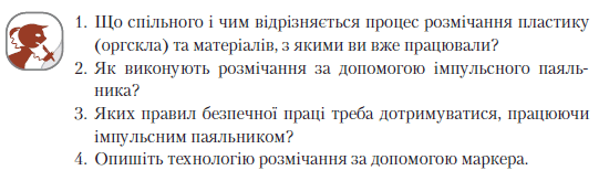 0500e4uu-e065-639x194.png