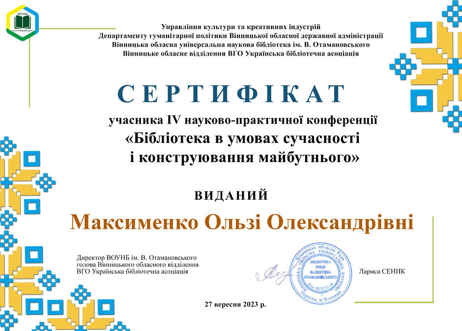 0500e9s4-8e12-940x674.jpg