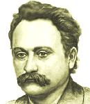 Франко Іван