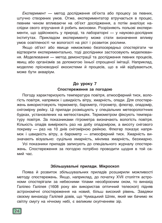 0500ed8h-c46f-556x768.png
