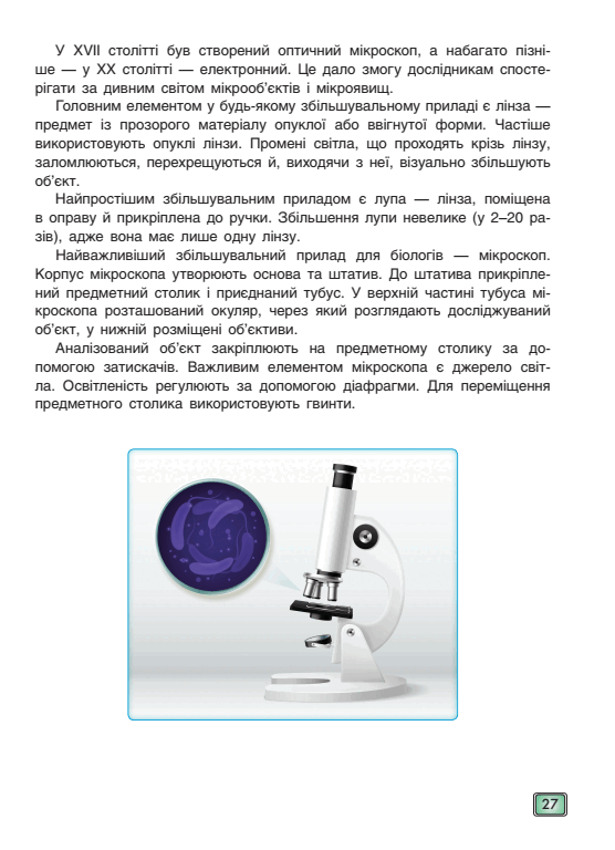 0500ed8r-5789-556x768.png