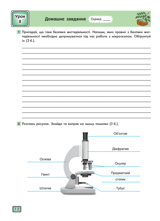 0500edb7-ab00-556x768.png