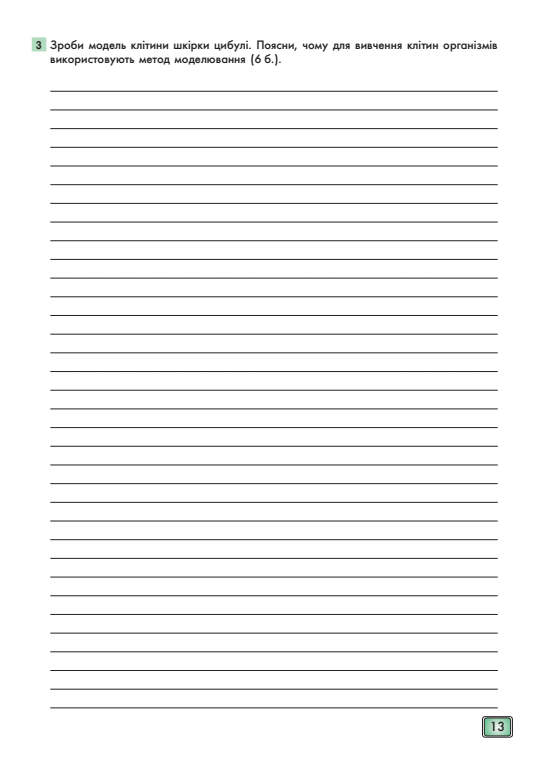 0500edbi-ed58-556x768.png
