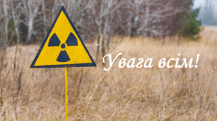 Презентація на тему " § 5. Увага всім! " 6 клас. Нуш за підручником Василенко. Здоров'я безпека та добробут.