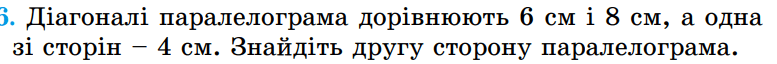 0500eneh-6fa4-777x64.png