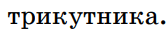 0500enh7-7b0f-166x33.png