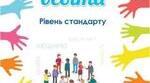 Права дитини. Поняття прав дитини. Захист прав дитини.