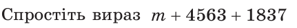0500eoas-476e-431x42.png