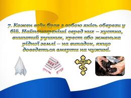 0500eogs-7696-260x195.jpg