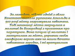 0500eoh2-fb02-254x190.jpg