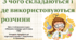 З чого складаються і де використовуються розчини. "Пізнаємо природу", 6 клас НУШ, за програмою авт. Коршевнюк Т. В.