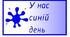 Кольоровий тиждень "Синій день"