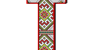 Вчимо літери. Літера Тт. Звук [т]. 1 клас.