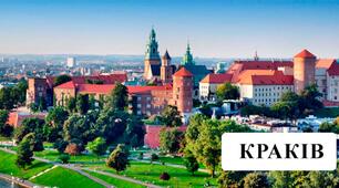 Конспект уроку і презентація по математиці для учнів 6 класу на тему "Подорож до Польщі"