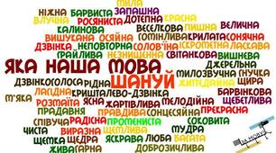 Цитата як спосіб передачі чужої мови. Розділові знаки при цитатах.	