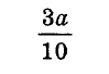 0500etfq-4854-99x68.png