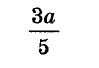 0500etfz-3ed4-99x68.png