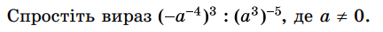 0500eume-c8b0-432x37.png