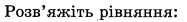 0500evv0-44a8-187x22.png