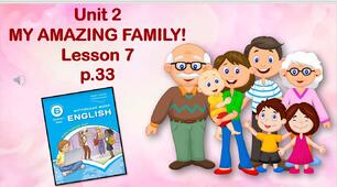 Презентація до уроку 7 в 6 класі "Unit 2. My amazing family! Lesson 7 p.33"